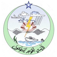 Pakistan Meteorological Department logo, Pakistan Meteorological Department contact details