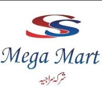 SS Mega Mart logo, SS Mega Mart contact details