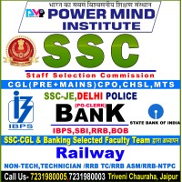 Power Mind Institute logo, Power Mind Institute contact details