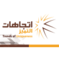 اتجاهات التميز | Trends of Uniqueness logo, اتجاهات التميز | Trends of Uniqueness contact details