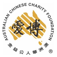 Australian Chinese Charity Foundation Inc (ACCF) 澳洲華人公益金 logo, Australian Chinese Charity Foundation Inc (ACCF) 澳洲華人公益金 contact details