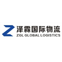 ZGL GLOBAL LOGISTICS CO., LTD. logo, ZGL GLOBAL LOGISTICS CO., LTD. contact details