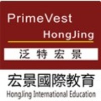 PrimeVest Group HongJing International Education 宏景国际教育集团 logo, PrimeVest Group HongJing International Education 宏景国际教育集团 contact details