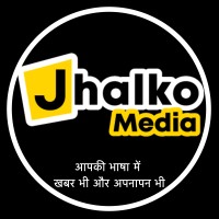 Jhalko Media logo, Jhalko Media contact details