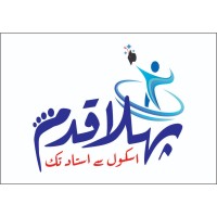 Pehla Qadam Pakistan logo, Pehla Qadam Pakistan contact details