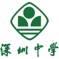 Shenzhen Middle School logo, Shenzhen Middle School contact details