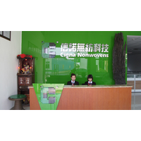 Dongguan Cigna Nonwoven Tech Co.,Ltd logo, Dongguan Cigna Nonwoven Tech Co.,Ltd contact details