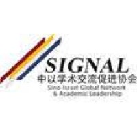 SIGNAL, Sino-Israel Global Network & Academic Leadership logo, SIGNAL, Sino-Israel Global Network & Academic Leadership contact details