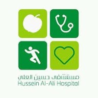 Hussein Al Ali Hospital logo, Hussein Al Ali Hospital contact details