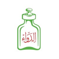 Al Dawaa Pharmacies logo, Al Dawaa Pharmacies contact details