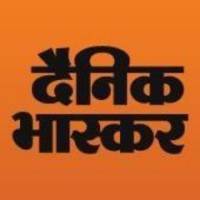 Dainik Bhaskar logo, Dainik Bhaskar contact details