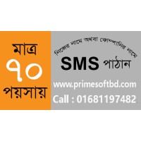 PrimeSoft logo, PrimeSoft contact details