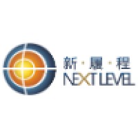 Next Level International Group 新履程集團 logo, Next Level International Group 新履程集團 contact details