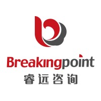 Breakingpoint Consulting logo, Breakingpoint Consulting contact details