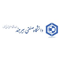 Birjand university of technology logo, Birjand university of technology contact details