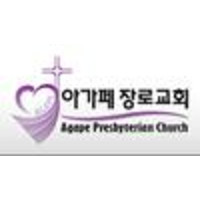 Agape Presbyterian Church logo, Agape Presbyterian Church contact details