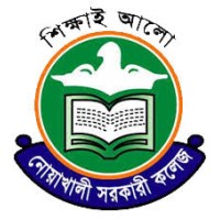 Noakhali Government College logo, Noakhali Government College contact details