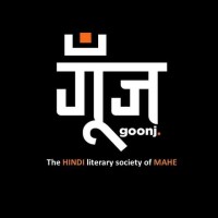 Goonj MAHE logo, Goonj MAHE contact details