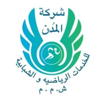 Al Moudon For Sports and Youth services شركة المدن للخدماة الرياضيه والشبابيه logo, Al Moudon For Sports and Youth services شركة المدن للخدماة الرياضيه والشبابيه contact details