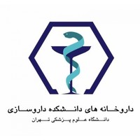 13 Aban TUMS Pharmacies logo, 13 Aban TUMS Pharmacies contact details