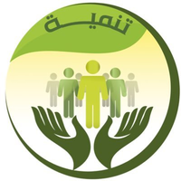 جمعية البر الخيرية بأم الدوم logo, جمعية البر الخيرية بأم الدوم contact details