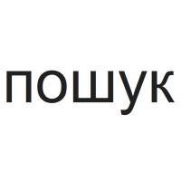 Nowyk logo, Nowyk contact details