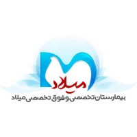 Milad Hospital logo, Milad Hospital contact details