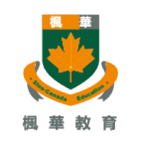 Sino-Canada School 楓華國際學校 logo, Sino-Canada School 楓華國際學校 contact details