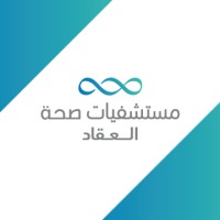 Al Akkad Hospital logo, Al Akkad Hospital contact details