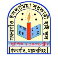 Gafargaon Islamia Govt. High School logo, Gafargaon Islamia Govt. High School contact details