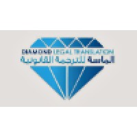 Diamond Legal Translation logo, Diamond Legal Translation contact details