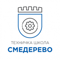 Tehnicka skola Smederevo logo, Tehnicka skola Smederevo contact details