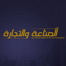 Alamst - عالم الصناعة والتجارة logo, Alamst - عالم الصناعة والتجارة contact details