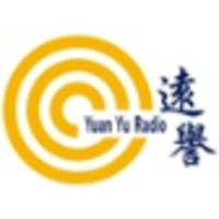 Yuan Chuan Radio Advertising logo, Yuan Chuan Radio Advertising contact details