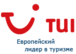 Tui Ukraine logo, Tui Ukraine contact details