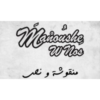 Manoushe W Nos logo, Manoushe W Nos contact details