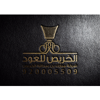 alkhuraisoud logo, alkhuraisoud contact details