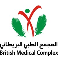 British Medical Complex logo, British Medical Complex contact details