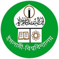 Islamic University logo, Islamic University contact details