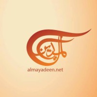 Al Mayadeen media network logo, Al Mayadeen media network contact details