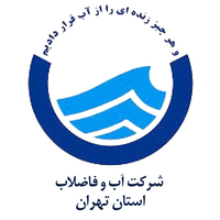 Tehran Province Water and Wastewater logo, Tehran Province Water and Wastewater contact details