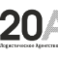 20A Logistics Agency logo, 20A Logistics Agency contact details