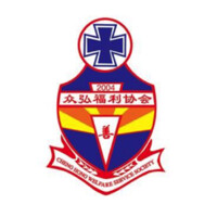 Cheng Hong Welfare Service Society logo, Cheng Hong Welfare Service Society contact details