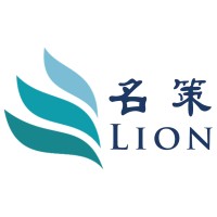 Lion Golden Certified Tax Agents (Shenzhen) Ltd 名策高頓稅務師事務所（深圳）有限公司 logo, Lion Golden Certified Tax Agents (Shenzhen) Ltd 名策高頓稅務師事務所（深圳）有限公司 contact details