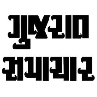 Gujarat Samachar logo, Gujarat Samachar contact details