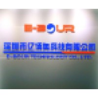 HongKong E-Bour Technology Co., Ltd. logo, HongKong E-Bour Technology Co., Ltd. contact details