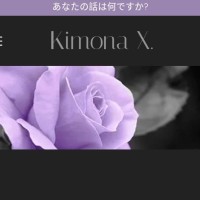 Kimona X.™ logo, Kimona X.™ contact details