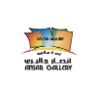 Ansar Gallery logo, Ansar Gallery contact details