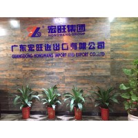 Guangdong Hongwang Import&Export Co.,Ltd logo, Guangdong Hongwang Import&Export Co.,Ltd contact details