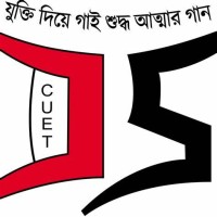 CUET Debating Society logo, CUET Debating Society contact details